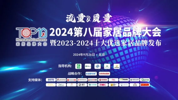 領(lǐng)先力量 | 德爾地板入選“2023-2024十大優(yōu)選地板品牌”